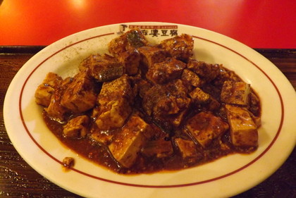 正宗陳麻婆豆腐